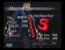 【DMC3】　M2デビルトリガー無しタイムアタック54秒