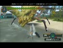 ①モンスターハンターP2G [02] 盾蟹ダイミョウザザミ/紫盾蟹･･･亜種