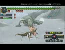 ①モンスターハンターP2G [08] フルフル/フルフル亜種