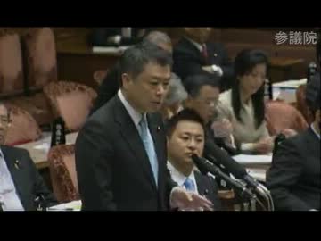 H24/04/04 参院予算・櫻井充(民主)【野党からも拍手】