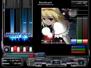 ネタもないのでHID+SUDでBMSやってみた ★16 人形裁判
