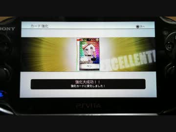 【PSVITA】 プロ野球スピリッツ2012 早速課金して遊んでみた 【高画質】