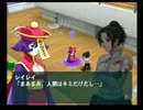 【ナムコクロスカプコン】なんちゃって実況プレイ　パート5
