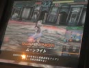 【ｌｏｖ】重戦車だったやつが全国突撃22【RE２】