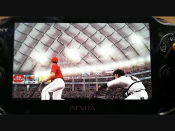 【PSVITA】 プロ野球スピリッツ2012 オンラインで監督モードやってみた 前編