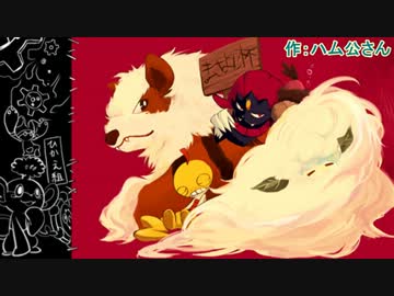 Midi ホウオウ戦bgm ニコニコ動画
