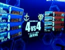 【戦場の絆】4/4 11:10 親子バースト②　連邦Ａ【やきゅうこぞう】