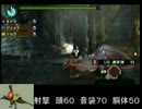 【実況】MHP3　全モンスター１００頭狩り＃１クルペッコ