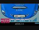 カナリア 〜この想いを歌に乗せて〜　星野麻衣ED「ホワイトノート」