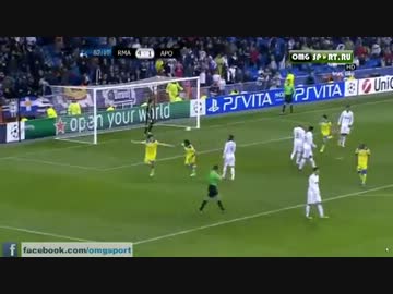 レアル・マドリード -アポエル・ニコシア11-12CL準々決勝 2ndLeg