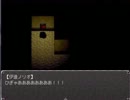 勢いのまかせて「ETERNAL」を実況してしまった、パート3