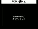 【山本洋介枠】 KAIDANマッスルグランプリ予選 【ラック編】