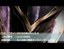 白騎士物語　ONLINE実況　黄昏の魔獣軍Ⅰ②