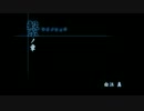 グダグダ実況『CALLING』17-1