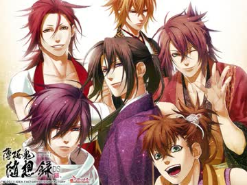 薄桜鬼ぶっこみ作業用BGM