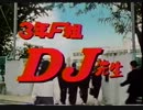 2004年4月～8月、12月のCM【各種バラエティ番組から】