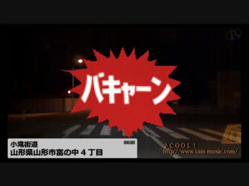 【車載動画】全国バキャーン行脚【ニコ生版】