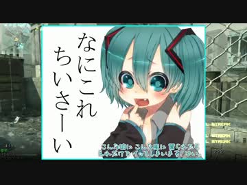 【CoD:MW3】縛りで M.O.A.B がッ 出るまで 撃つのをやめないッ！ 013【UMP45】