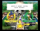 【実況】いただきストリートWii　その39【なるたそ】