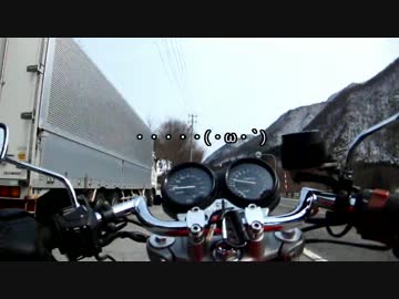 バイクのすすめ　part 01　【国道48号】