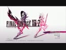 FINAL FANTASY XIII-2 OP