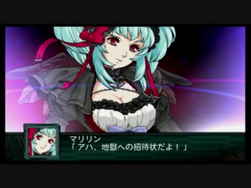 第2次スーパーロボット大戦Z 再世篇 ★ マリリン・キャット 搭載武器