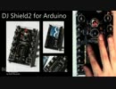 DJ Shield2 for Arduino