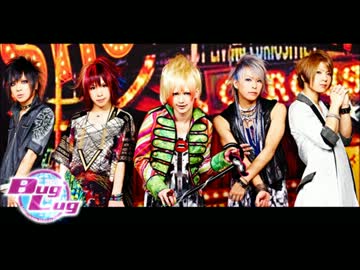 BugLug  SHOW 2 GLOW