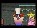暇つぶしにスーパーペーパーマリオ実況プレイ