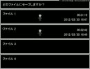 【青鬼】二人のダメな奴が実況プレイ part3