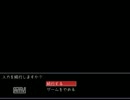 【操】ビビリなうｐ主が操ちゃんとビクンビクン PART.9【実況プレイ】