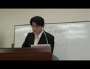 藤原興「ネット右翼現象の今後を考察する」part02