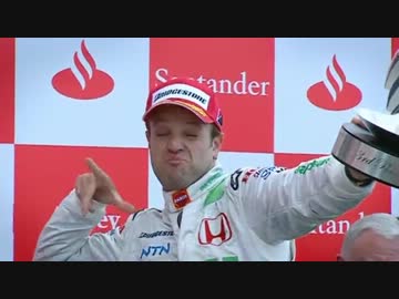 F1 2008 イギリス　ハイライト