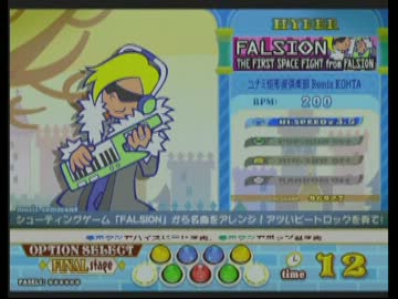 ファルシオン(Ｈ)