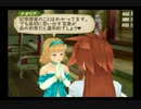 【人生初のテイルズシリーズ】テイルズオブジアビスを実況初プレイNo.20