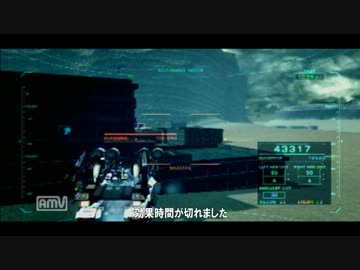 【ACV】キャノタ傭兵稼業（６）