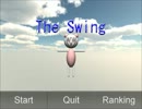 【フリーゲーム】The Swing