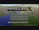 【Minecraft】怖がりな僕が実況プレイ【part1】