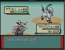 【実況プレイ】ポケモンエメラルドを思い出しながらプレイPart44