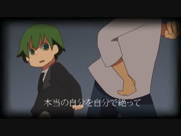 【リュウト】BadBye【カバー】
