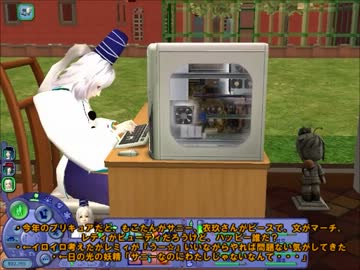 シム東方・アイドル伝説てんこ　第41回