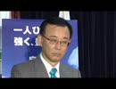 谷垣禎一総裁定例記者会見（2012.4.5） 