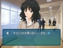 【アマガミ実況】こんな俺でも彼女ができるか検証！！part10