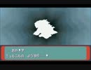 【ポケットモンスターアルタイル】愉快な仲間と大冒険【実況】 part39-3