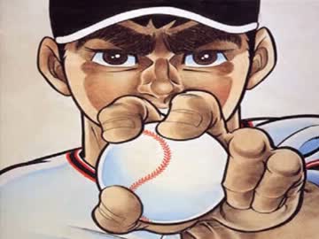 《パチスロ》巨人の星Ⅴ　汗と涙と根性編　設定６　～特訓２回目～