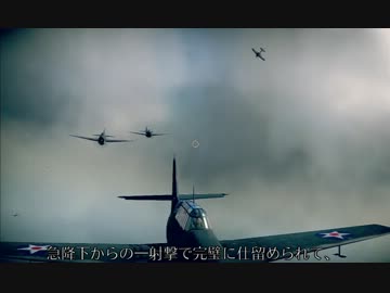 【難易度シミュレーター】蒼の英雄アメリカヒストリカルキャンペーン05