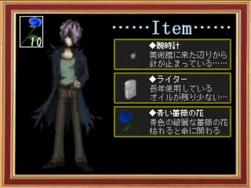 全エンディングを見る【Ib】（Ver.1.01版プレイ動画）　Part8