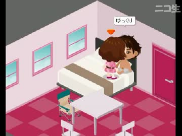 【アメーバピグ】女アバでおっさんを釣ってピグHに。。。【Part.1】