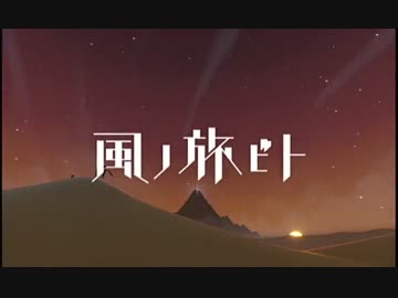 （MAD）風旅連盟