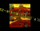【MHP3】生主４人+パートナーで、狩人ハンター祭り！part1